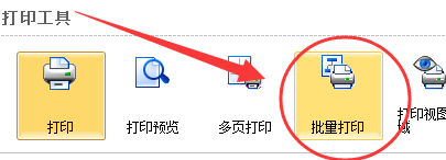 CAD怎样才能批量打印步骤教程