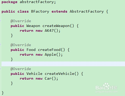 Java工厂模式是这样的!