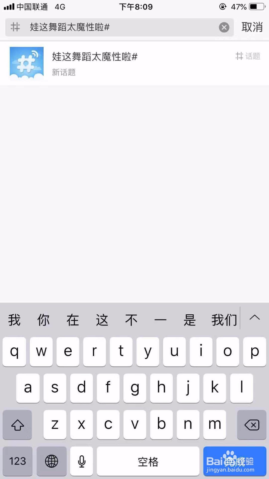怎么发微博?怎么在新浪微博中分享内容?