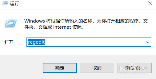 win10怎么取消文件默认打开方式(亲测可行)