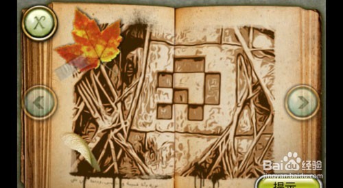 失落之城游戏攻略