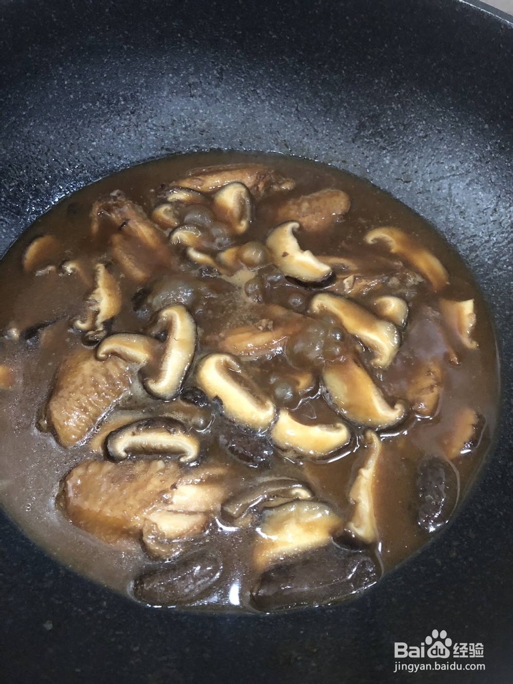 味美鲜香的香菇鸡翅