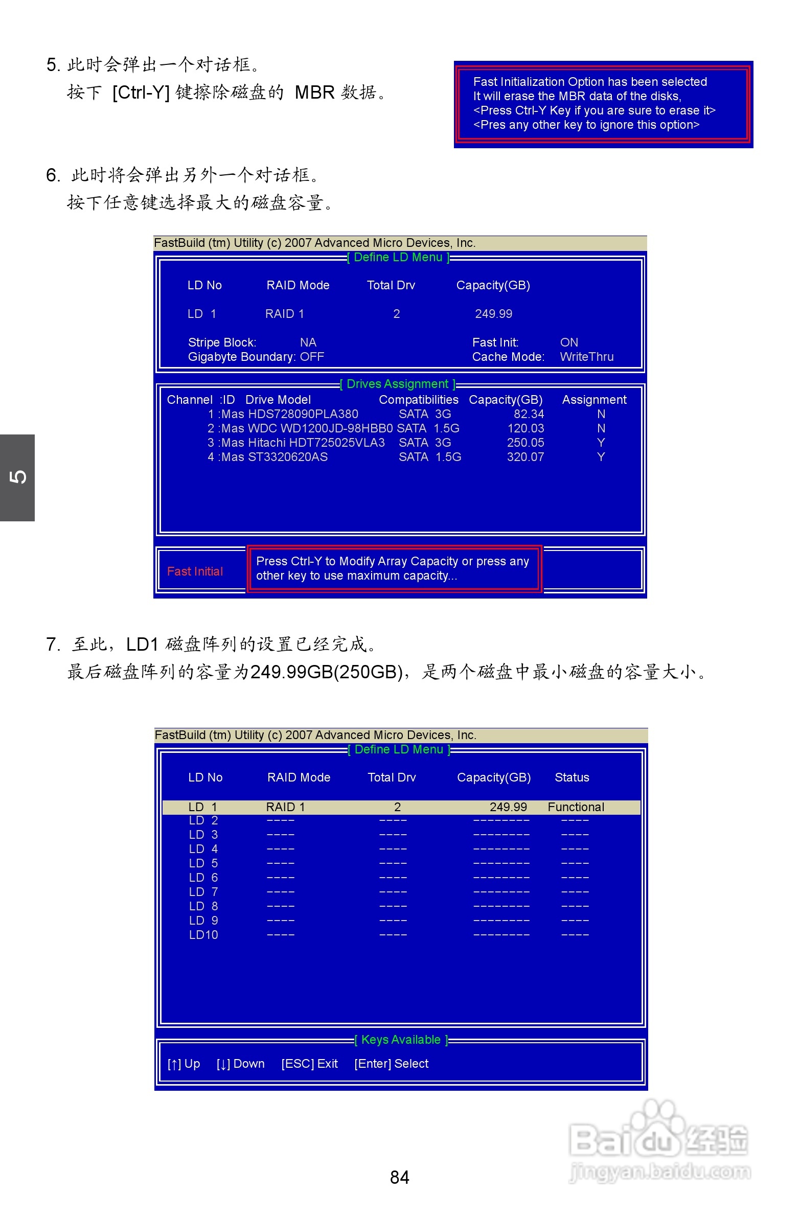 富士康A7GM-S型主板使用手册:[10]