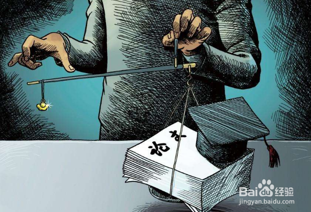 毕业论文怎样写