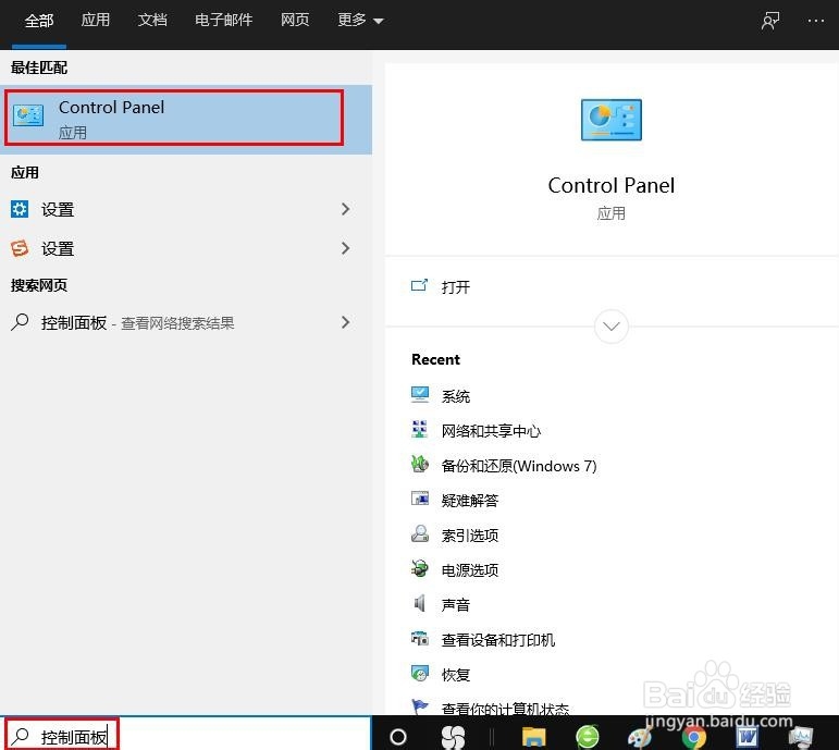Windows 10中更改屏幕分辨率的2种方法