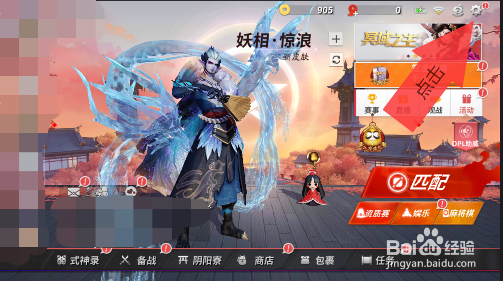 决战平安如何优先锁定距离较近目标？