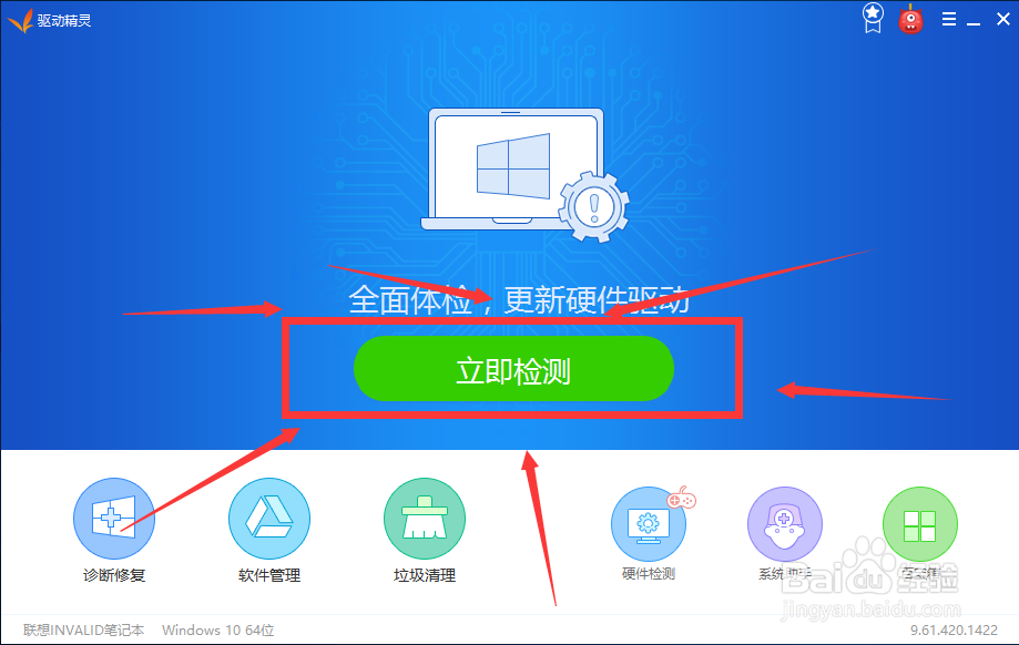 Windows10如何关闭或开启蓝牙
