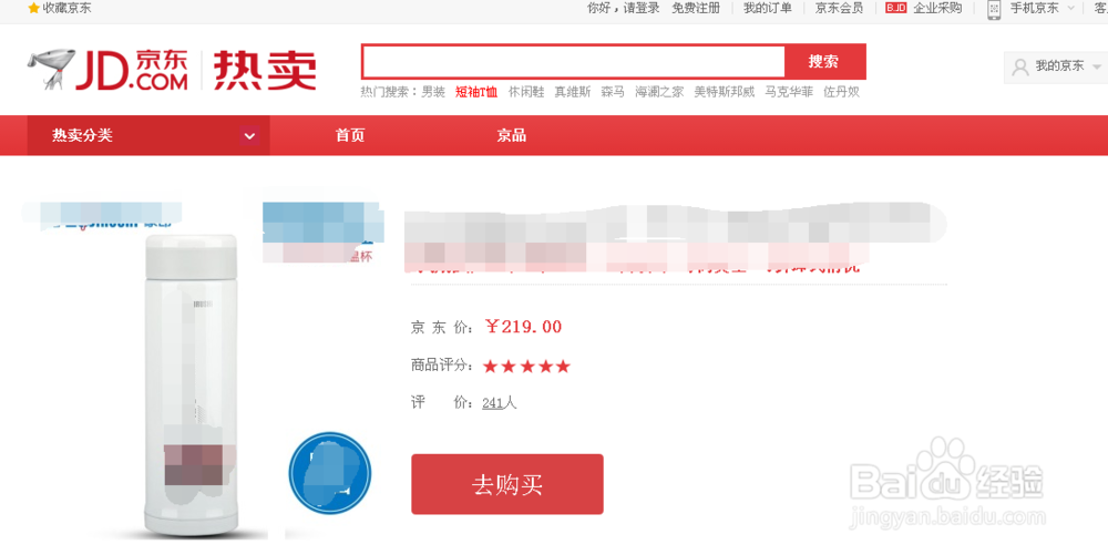百度值得买怎么样，百度值得买使用教程