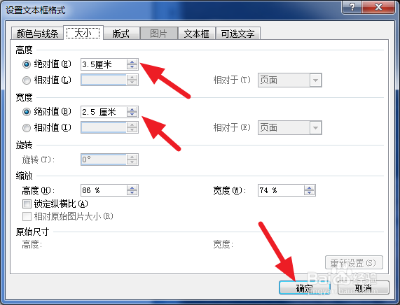 如何用word的制作工作证