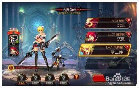 疾风之刃宠物年幼红翎怎么获得