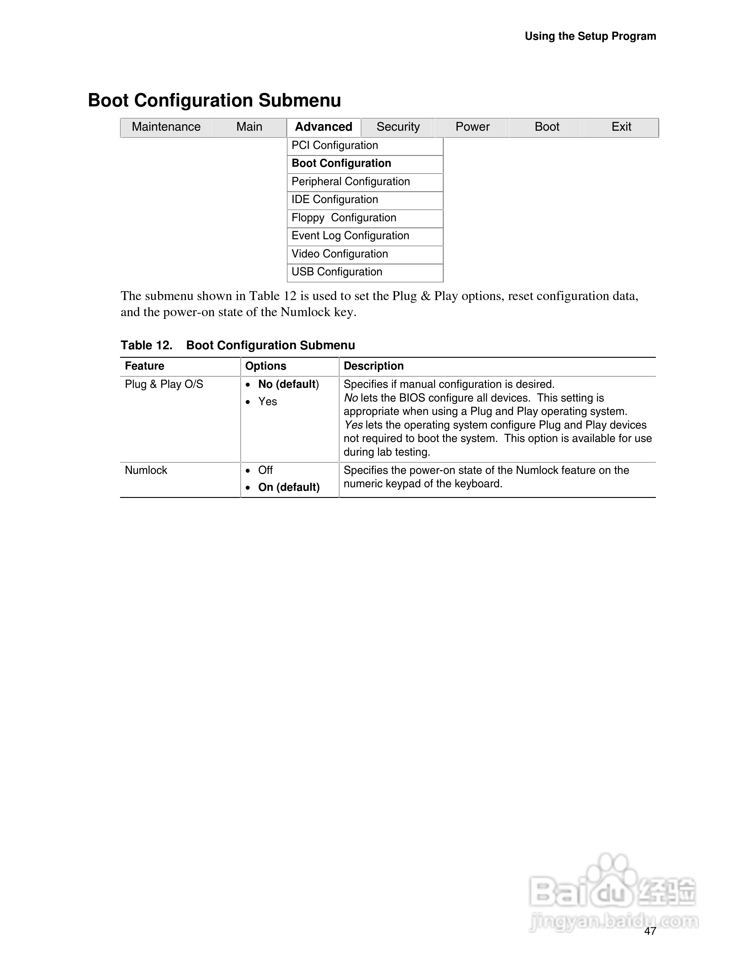 英特尔D845EPT2型主板说明书:[5]