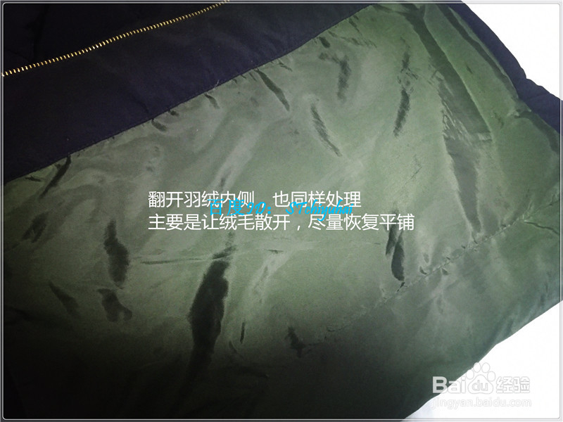羽绒服用洗衣机洗抱团了怎么办