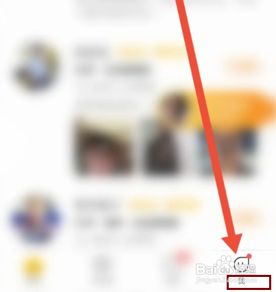 如何设置伊对APP的语音/视频通话提示音