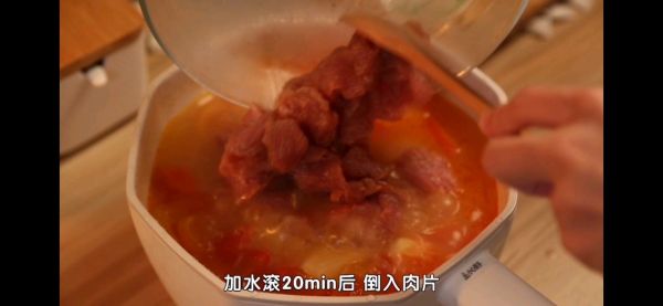 番茄土豆汤来啦