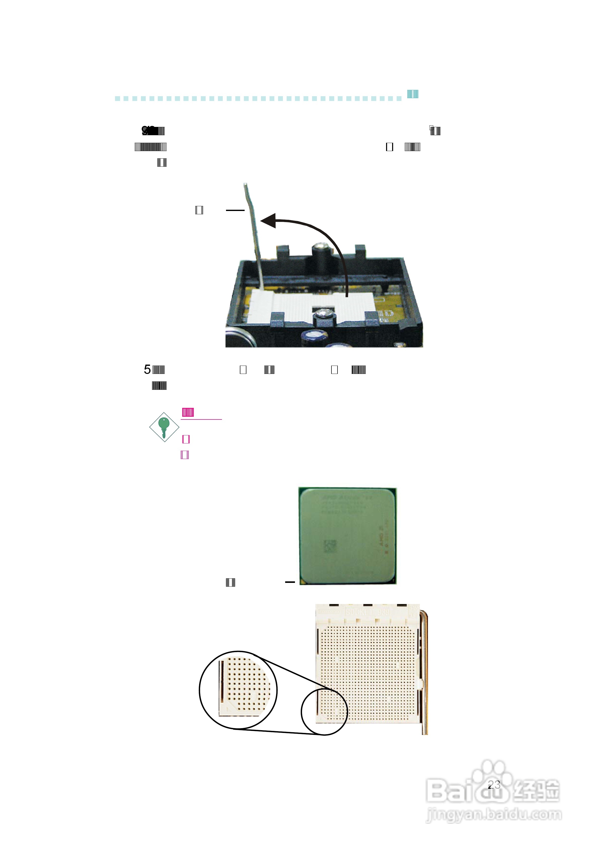  LANPARTY UT RDX200 CF DR 3 