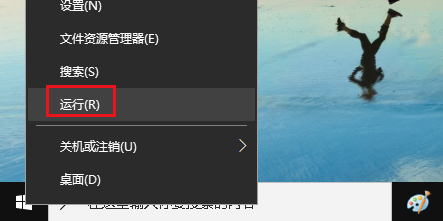 在Windows 10中打开注册表编辑器的3种方法