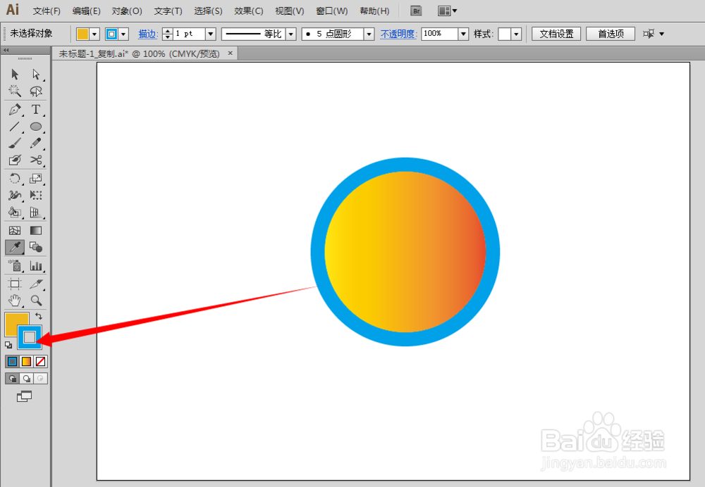 AI教程：[256]吸管工具怎样使用？