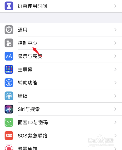 iphone12屏幕录制在哪