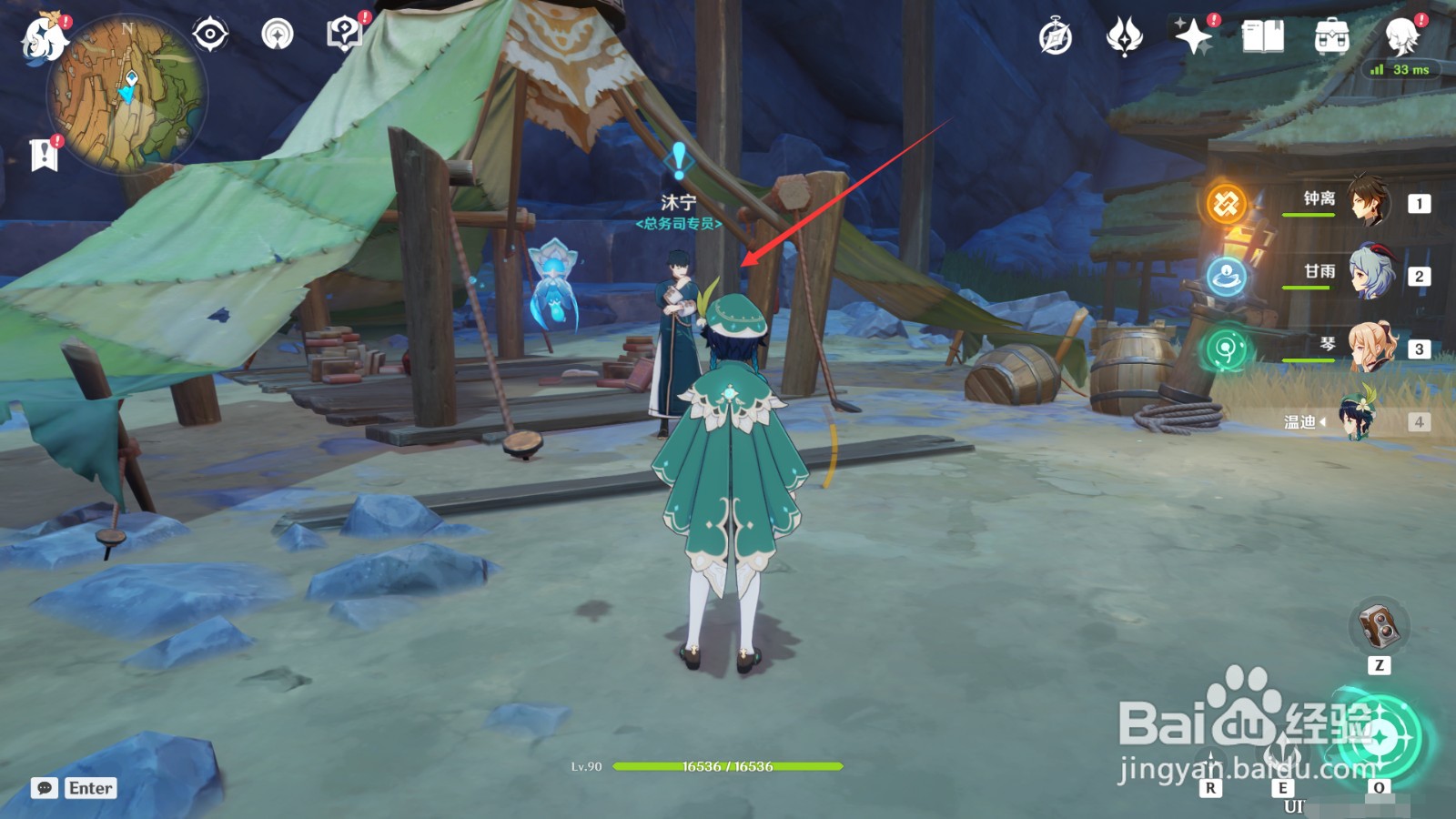 原神藏石者言任务怎么触发