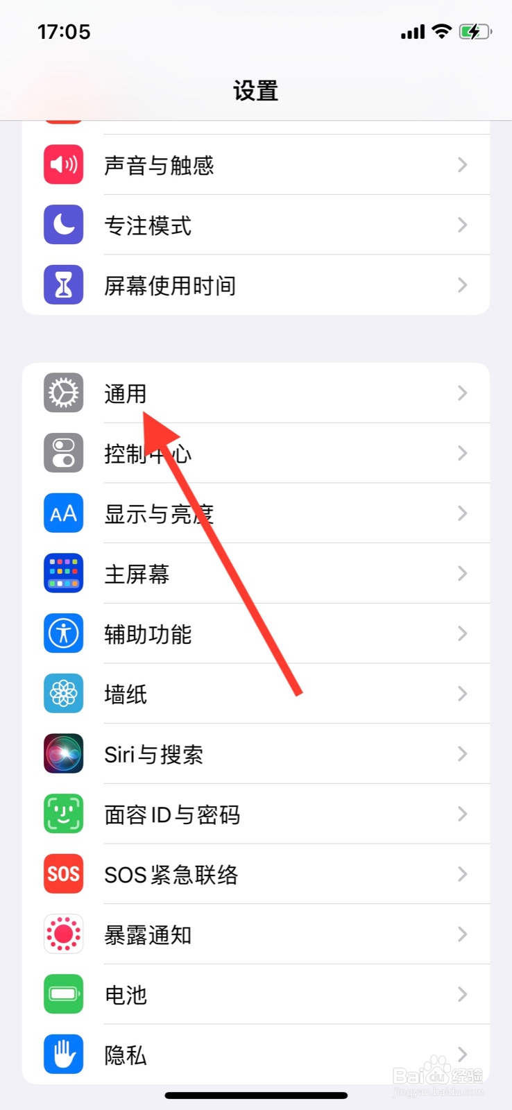 iPhone英语键盘关掉“拼写”检查