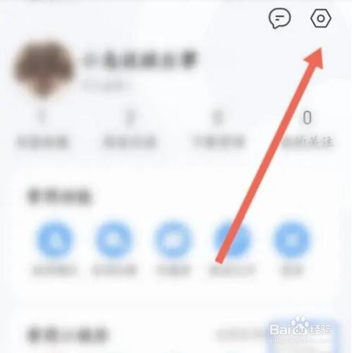 QQ浏览器如何开启视频的悬浮播放