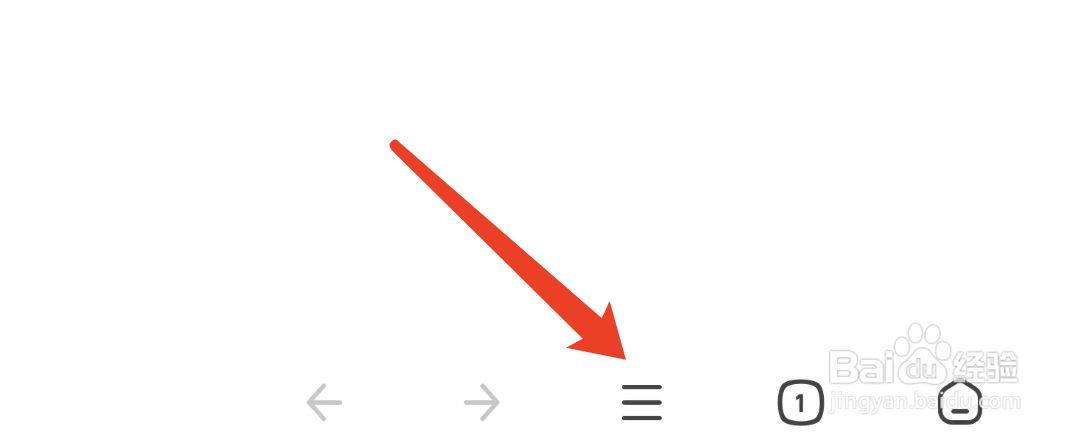360极速浏览器如何设置默认搜索引擎