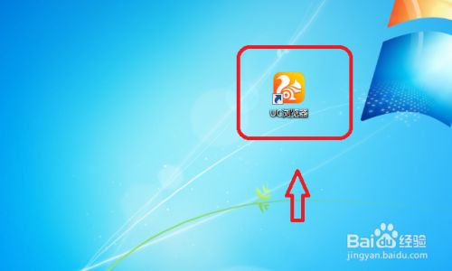 uc搜索变成百度了怎么办_uc浏览器为什么是百度搜索
