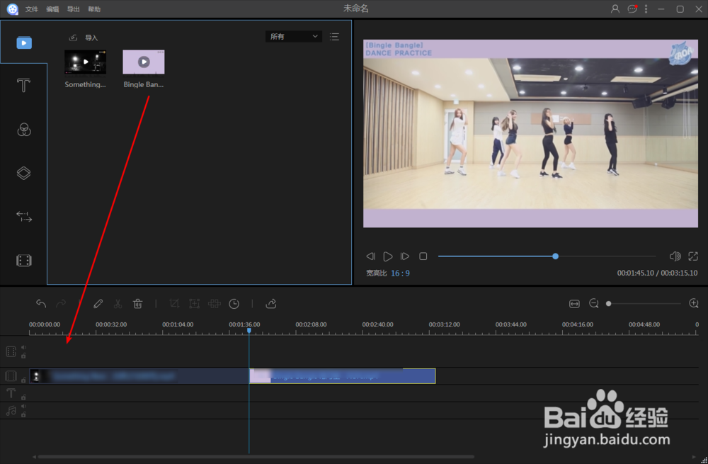 apowersoft视频编辑王如何剪辑视频