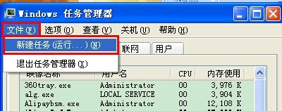 任务栏不显示打开的任务窗口