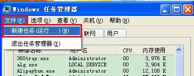 任务栏不显示打开的任务窗口