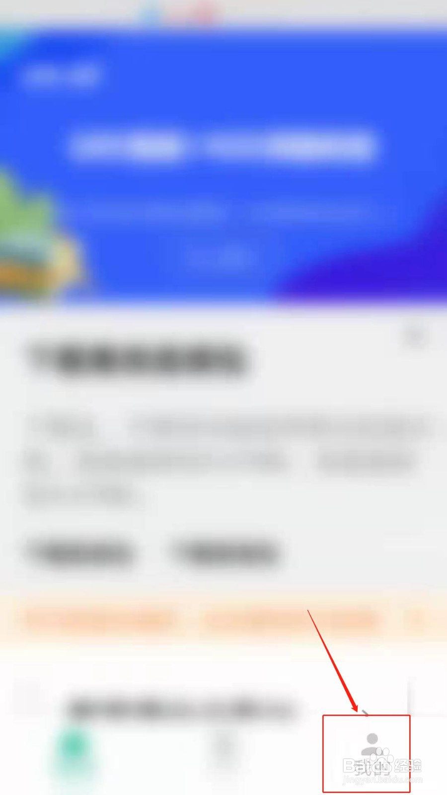 GRE3000词APP怎么修改做题巩固题型