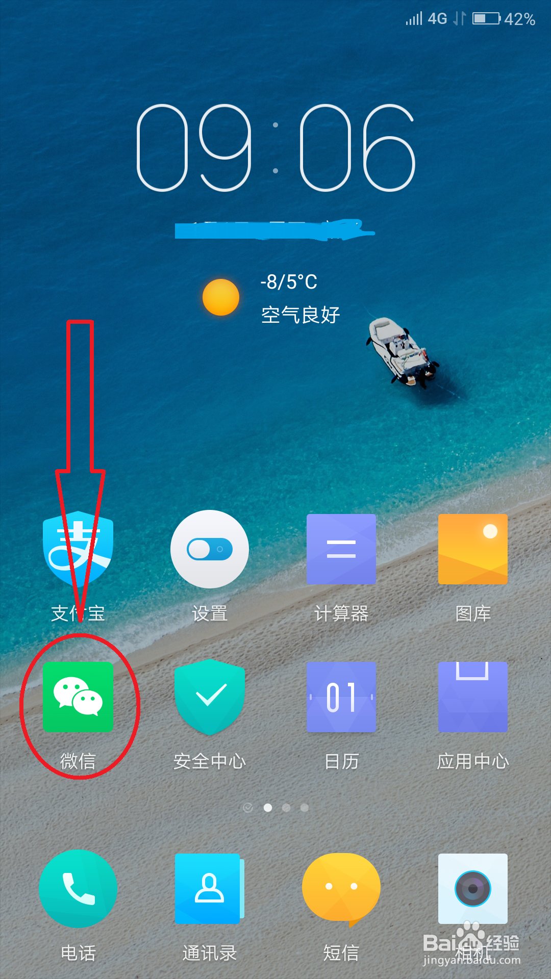 怎么开启微信支付的数字证书