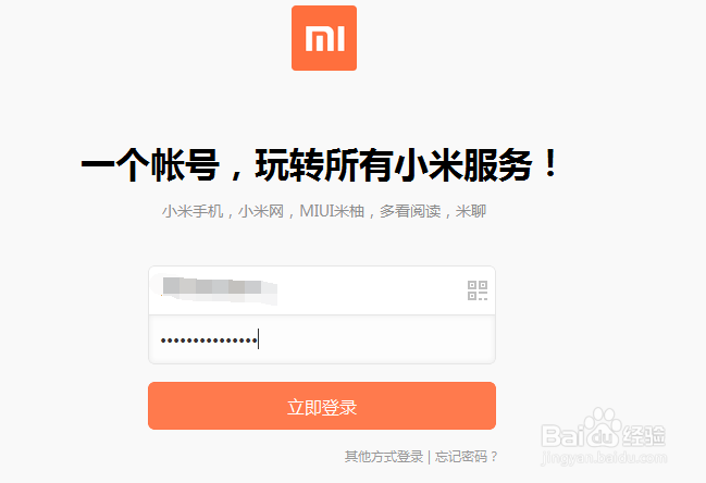 小米钱包怎么样 小米钱包如何使用