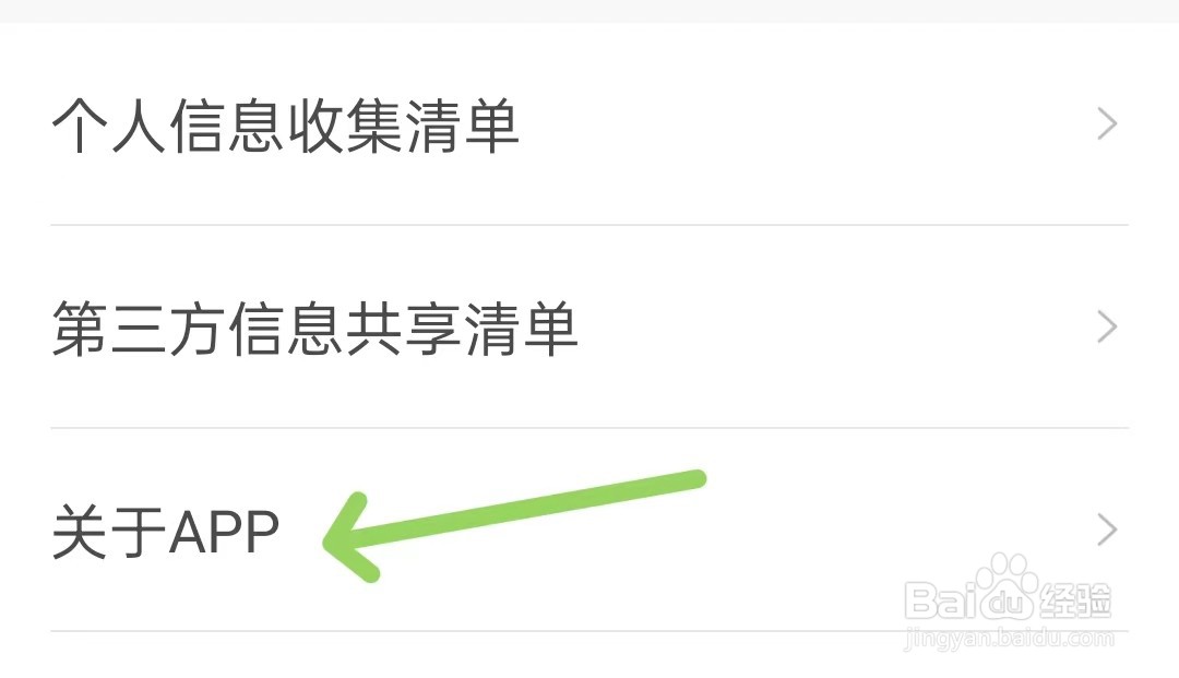 如何找到关于游云南app