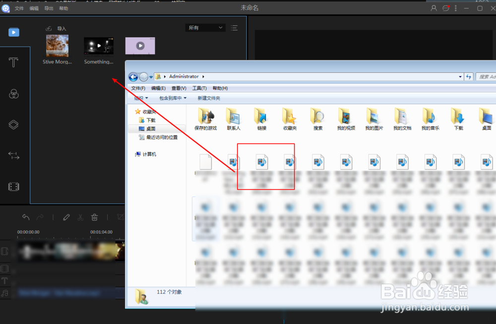 怎么将一段视频里的音频文件分离出来