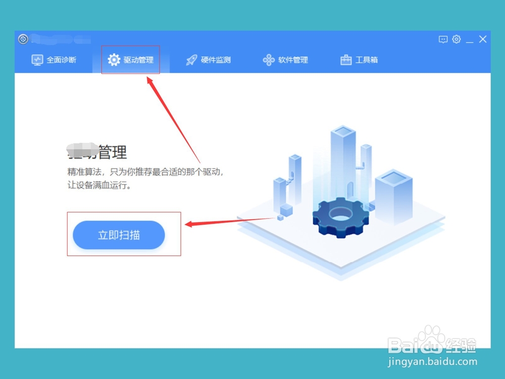 英雄联盟出现错误报告怎么办?