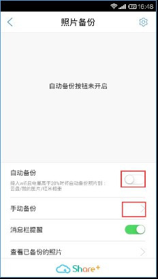天翼云干货分享：长相平凡也能拍出极致美照