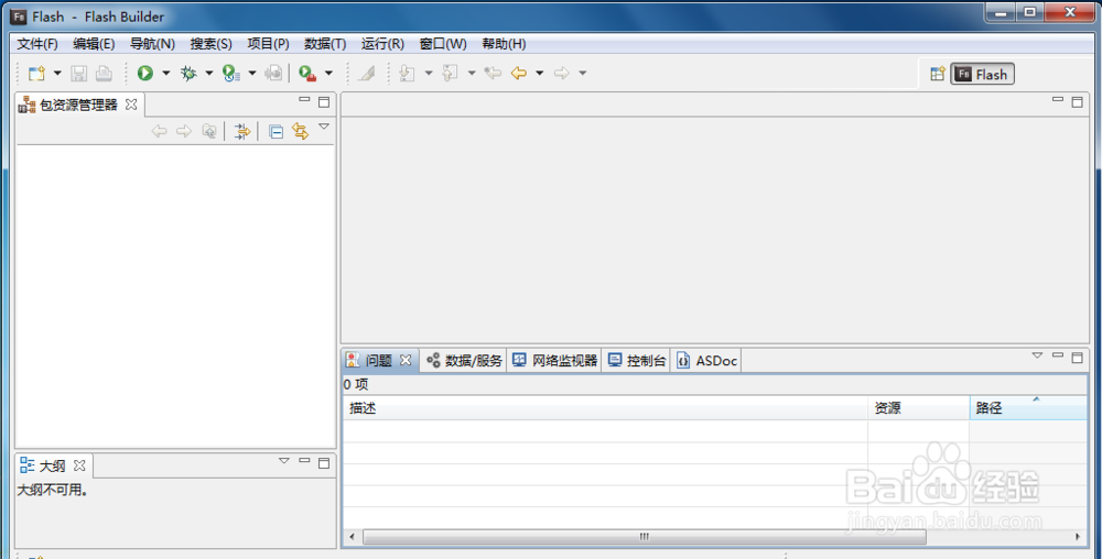 Windows7用Flash Builder4.0新建Flex项目