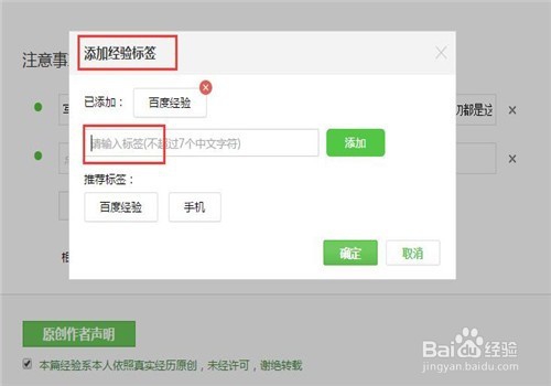 百度经验小蓝本怎样才能升级快