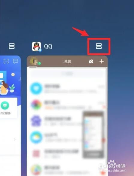 华为nova5i可以分屏吗
