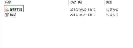 wps广告怎么关