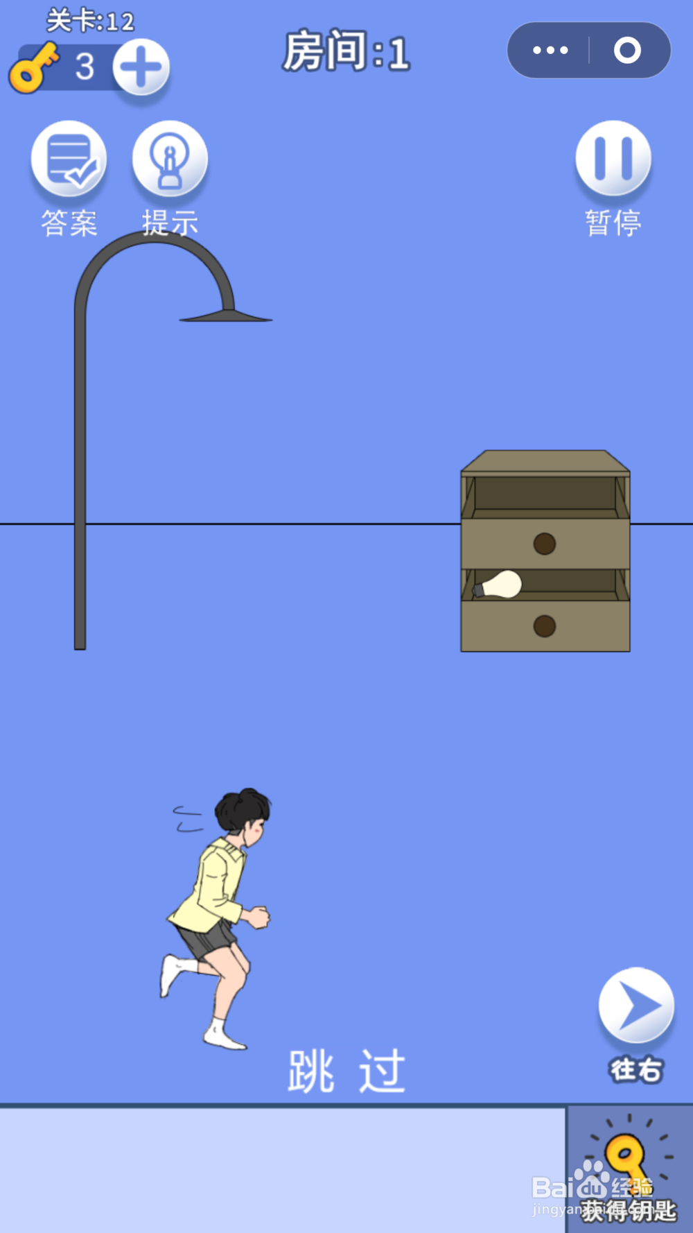 脑力大逃亡第三章第十二关通关攻略