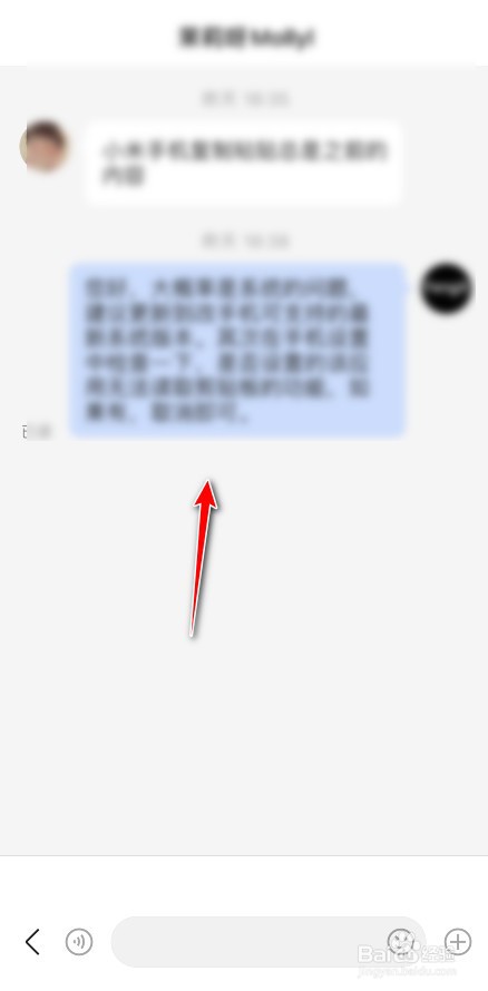 百度问一问怎么获得收益