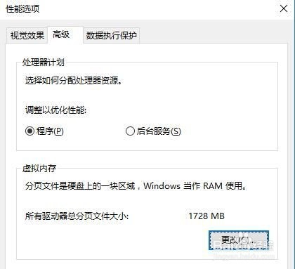 两种解决cpu使用率过高的方法