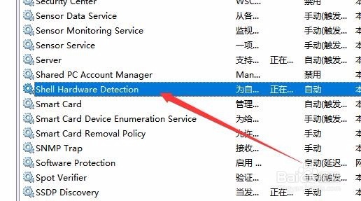 Win10移动硬盘经常弹出扫描并修复怎么办