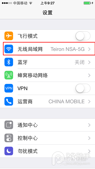iOS7.1.2固件怎么下载更新升级
