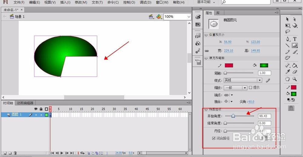Adobe Flash的重要应用工具之一