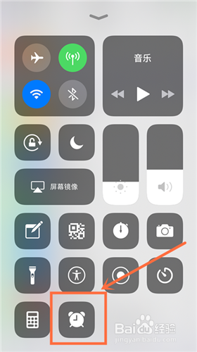 <b>iPhone苹果怎么把闹钟放到控制中心常用栏或删除</b>