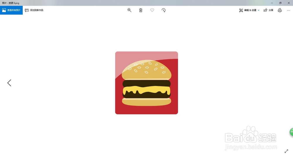 AI新手教程—如何制作成图片