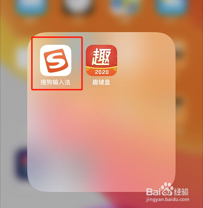 苹果x怎么设置手写键盘